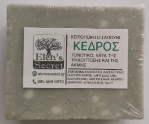 ΧΕΙΡΟΠΟΙΗΤΟ ΣΑΠΟΥΝΙ ΕΛΑΙΟΛΑΔΟΥ ΜΕ ΚΕΔΡΟ